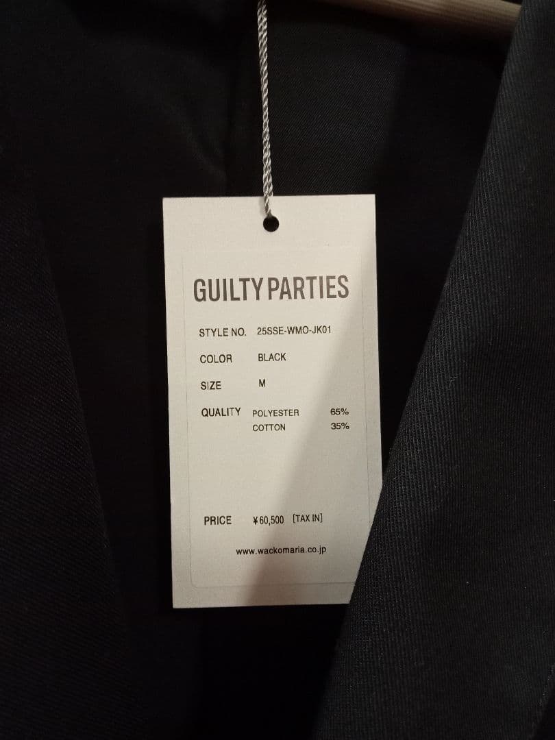 UNCONSTRUCTED JACKET　25SS 　セットアップ　スラックス