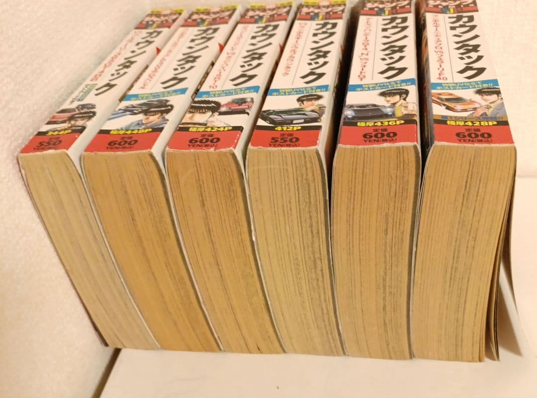 カウンタック 全6巻(全巻スーパーカーポストカード付き) 集英社 少年漫画