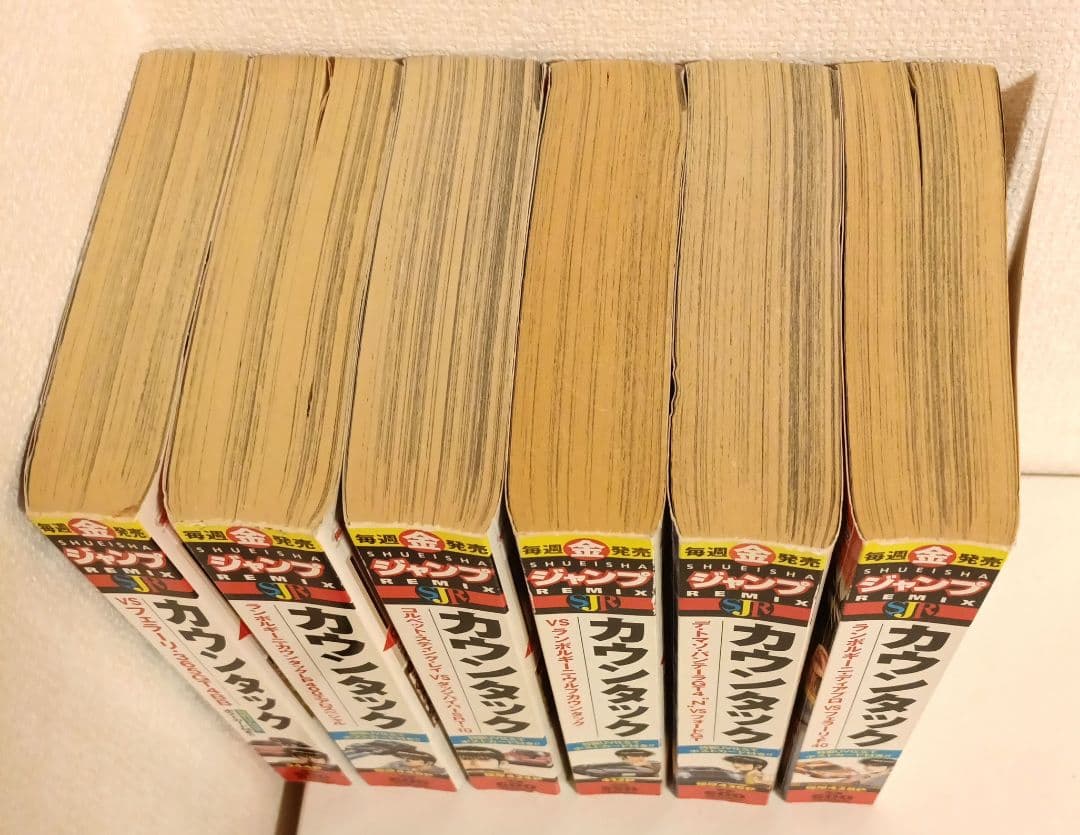 カウンタック 全6巻(全巻スーパーカーポストカード付き) 集英社 少年漫画