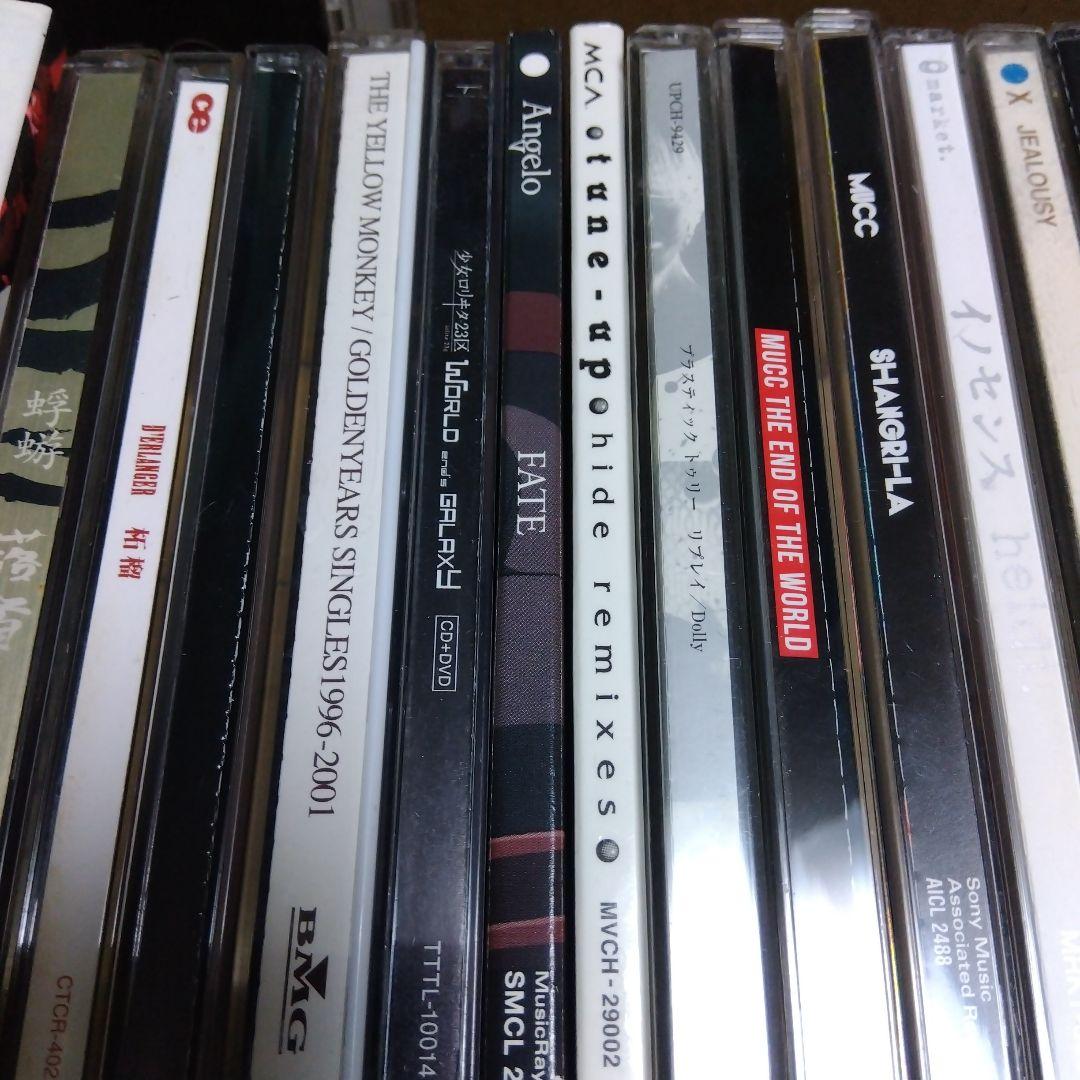 V系CDまとめ売りジャンク扱い