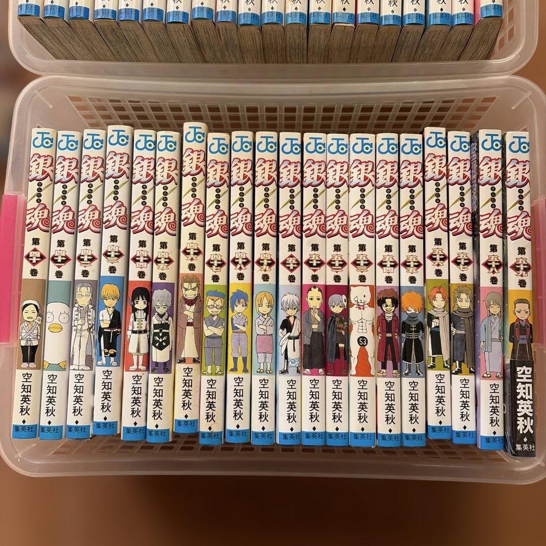 銀魂 （第一巻〜第五十九巻）セット ＋2冊　　計61冊