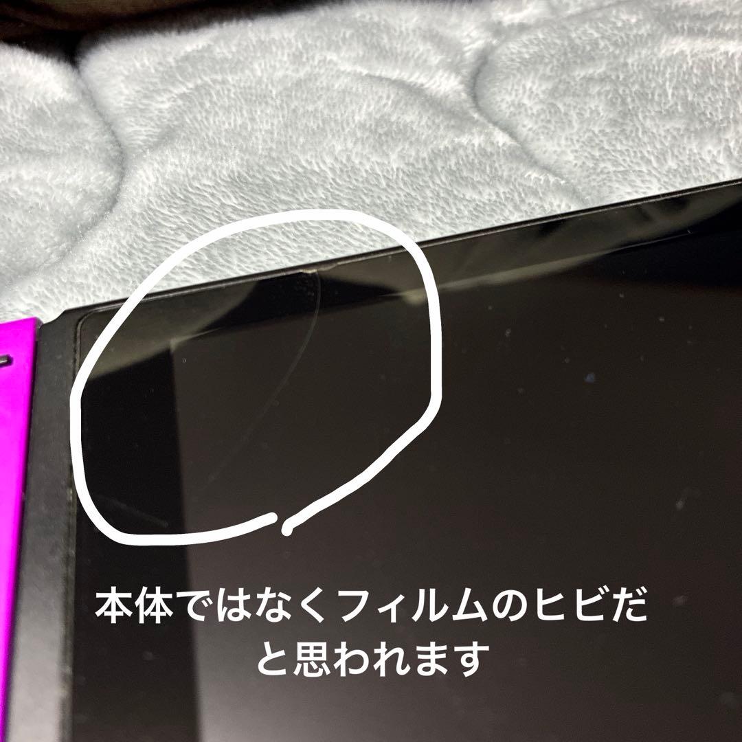 ニンテンドースイッチ 初代 箱付き ジャンク 紫JoyCon接触不良
