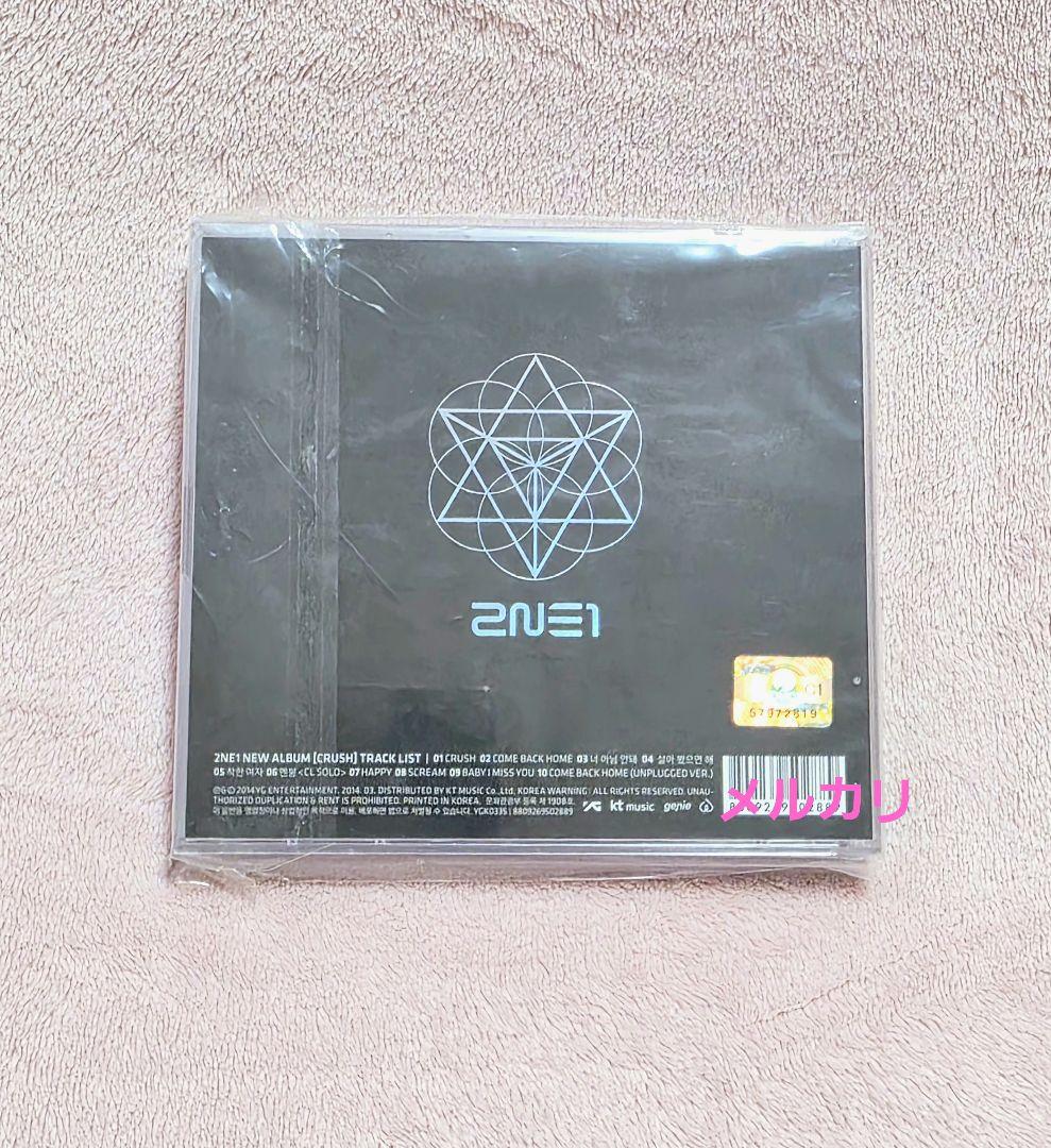 2NE1 CRUSH 韓国盤 トレカセット