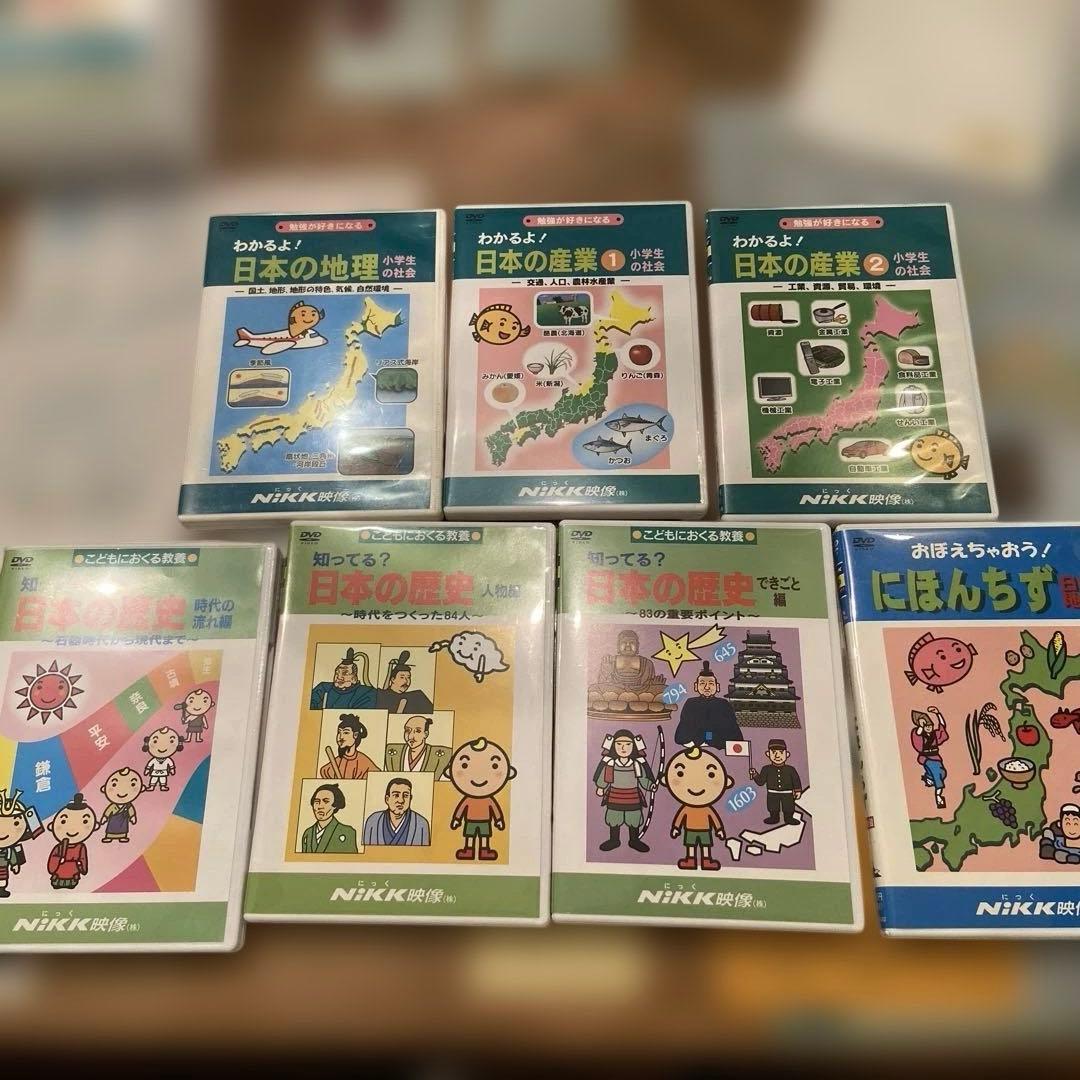 【NiKK】 DVD わかるよ！知ってる？DVDシリーズ　計20本