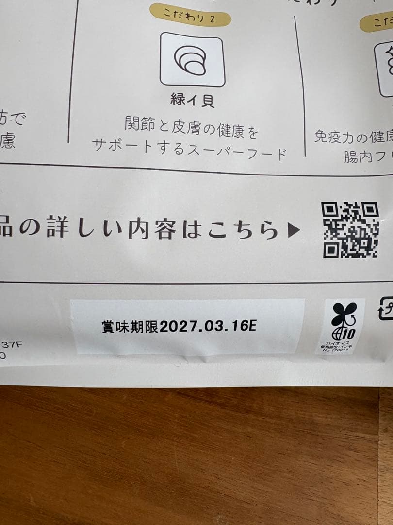 MISHONE ドッグフード 1kg 小型犬用(4袋)