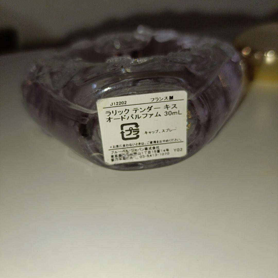 LALIQUE ラリック テンダーキス オーデ パルファン 30ml