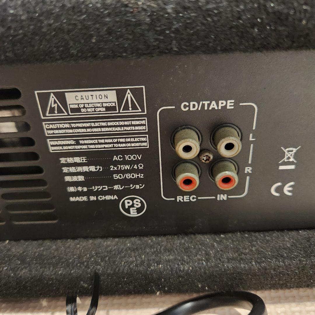 SiRTRON PA-75S パワードミキサー