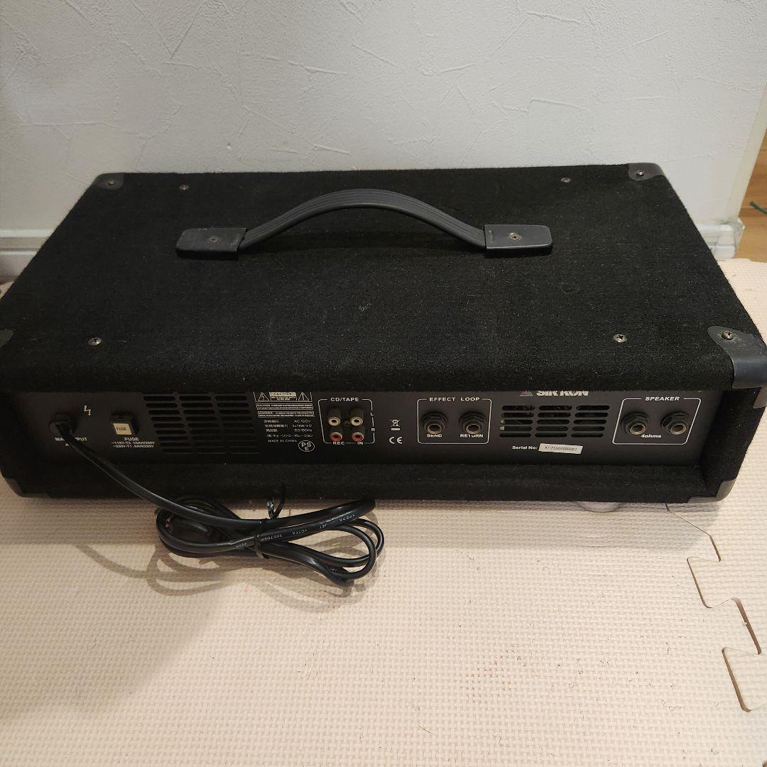 SiRTRON PA-75S パワードミキサー