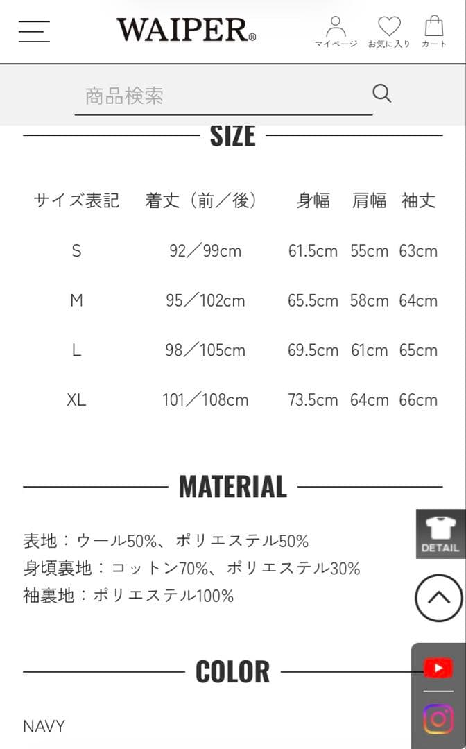 【美品】WAIPER.inc メルトンコート ミリタリーコート ネイビー