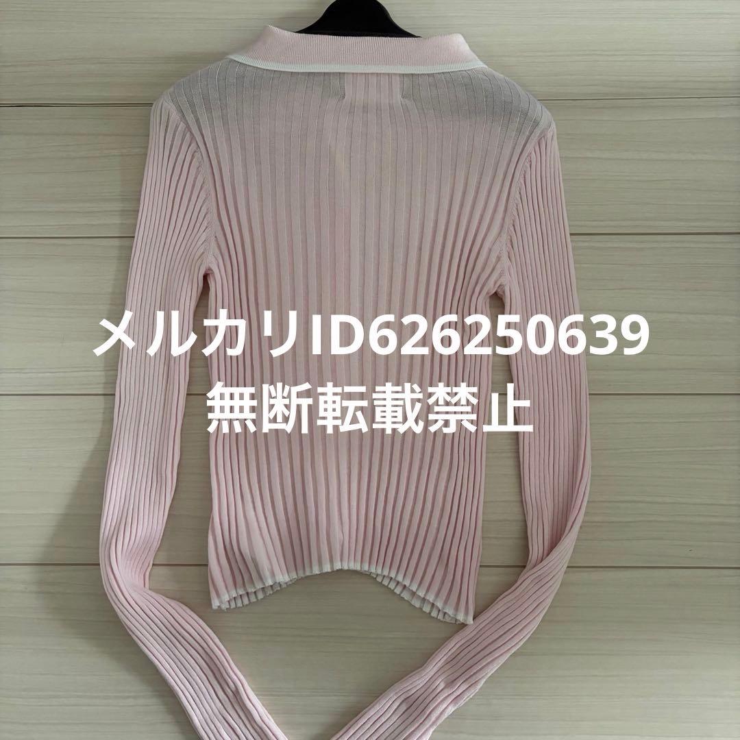 Bibiy. ANITA STAR CARDIGAN ピンク 完売品