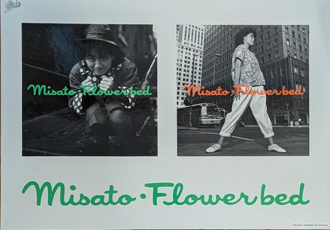 ステッカー 写真 帯付オリジナルLP 渡辺美里 Flower Bed レコード