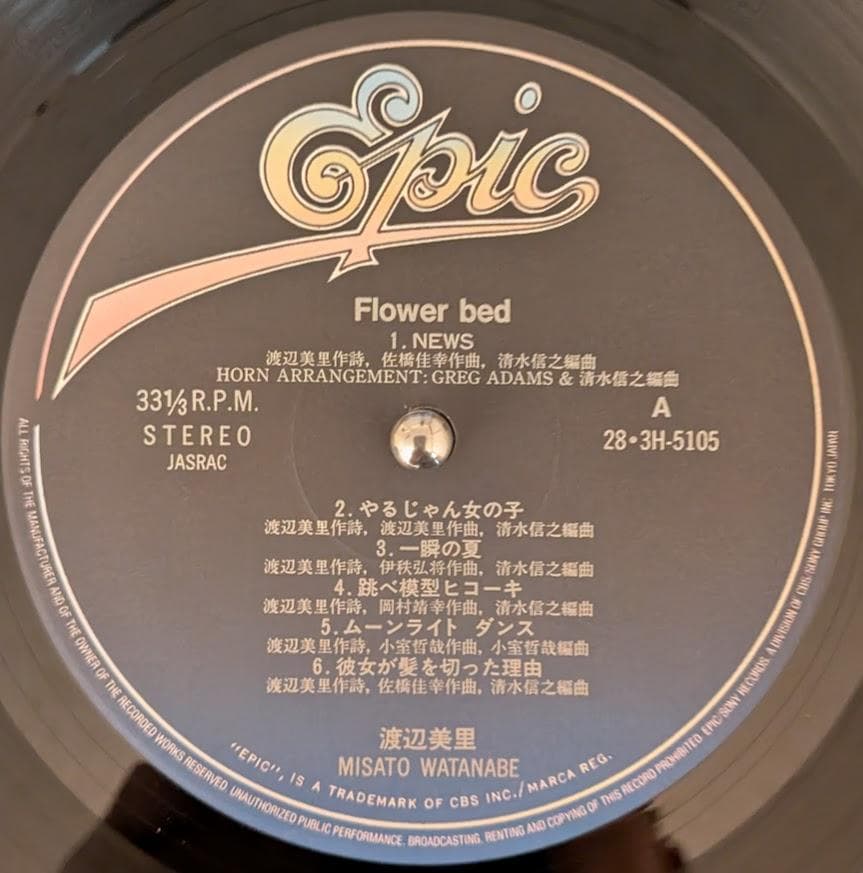 ステッカー 写真 帯付オリジナルLP 渡辺美里 Flower Bed レコード