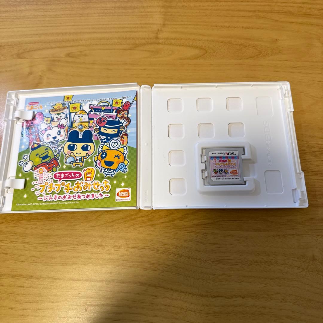 【美品】たまごっちのプチプチおみせっち 3DS