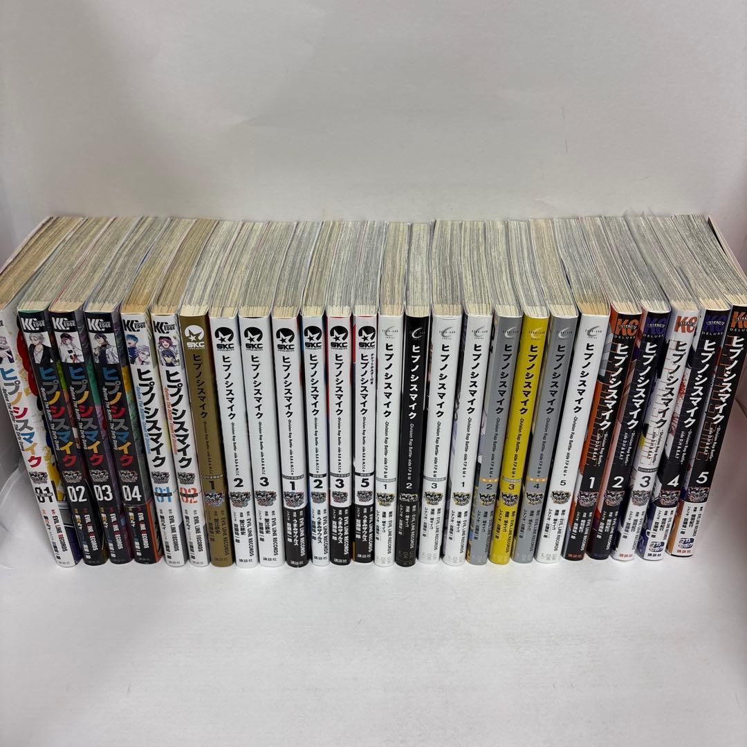 ヒプノシスマイク コミカライズ 漫画 限定版 特典付き 全巻　27冊セット