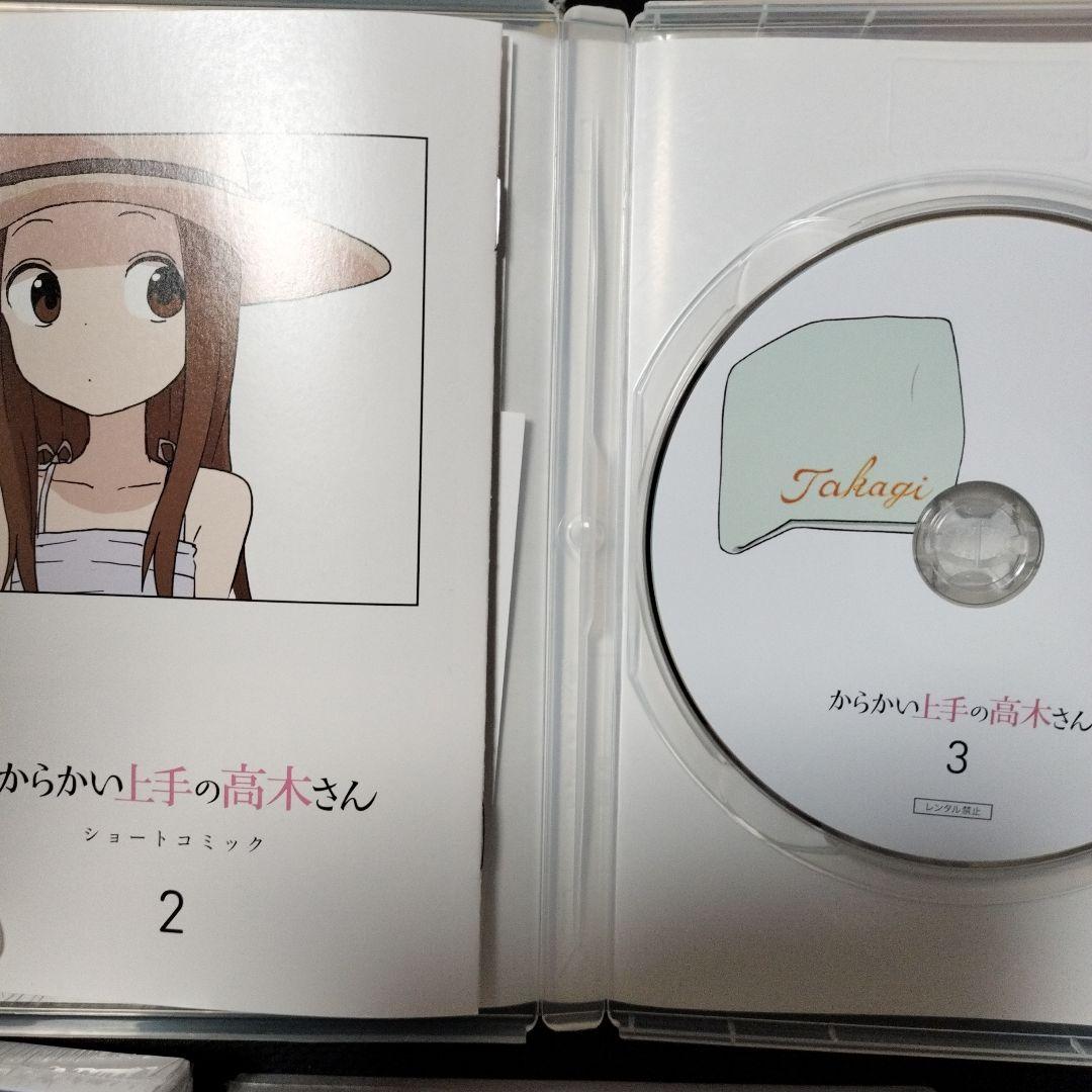初回生産限定版 からかい上手の高木さん DVD 1-6巻セット