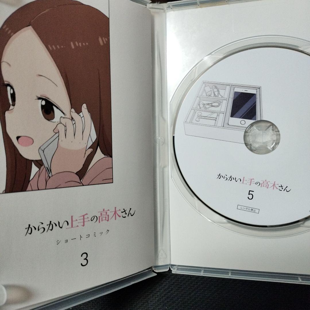 初回生産限定版 からかい上手の高木さん DVD 1-6巻セット