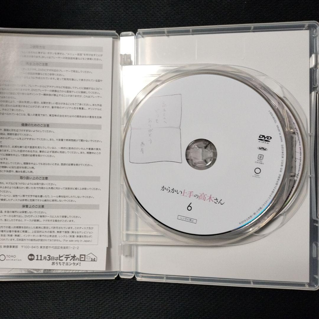 初回生産限定版 からかい上手の高木さん DVD 1-6巻セット