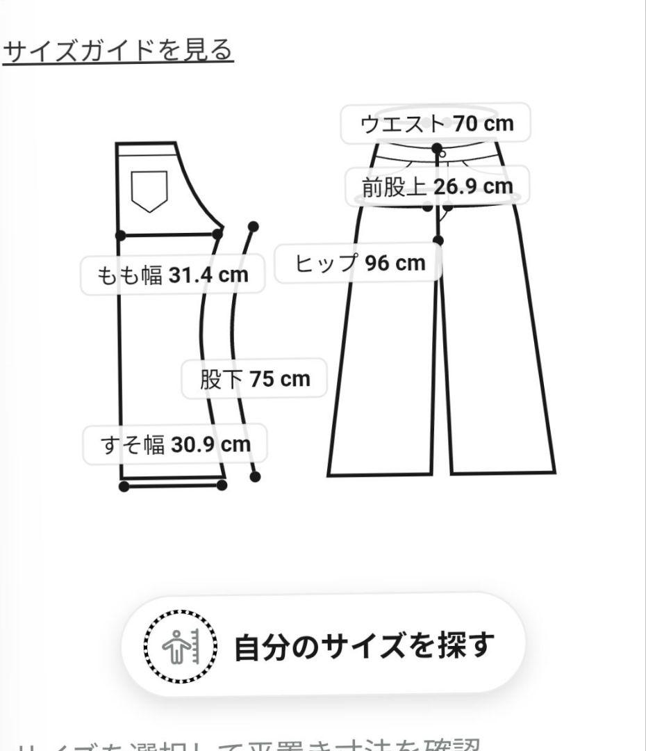 新品未使用タグ付きスライCOATING DAMAGE JW FLARE PT-E