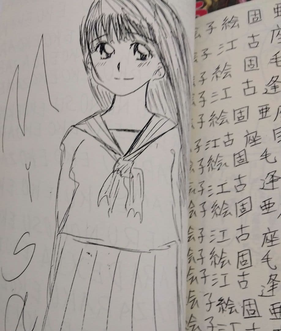 エコエコアザラク関連本セット
