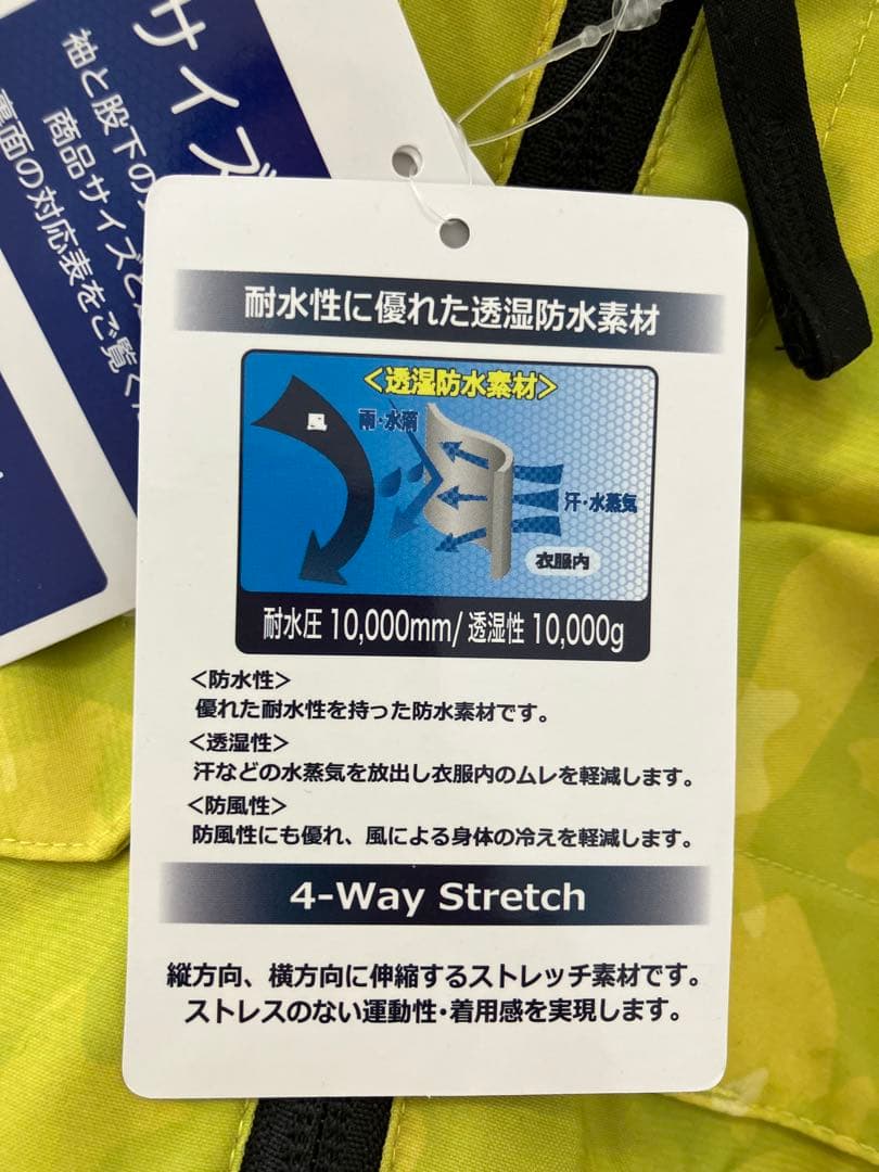 子供スキーウェア130 新品未使用品