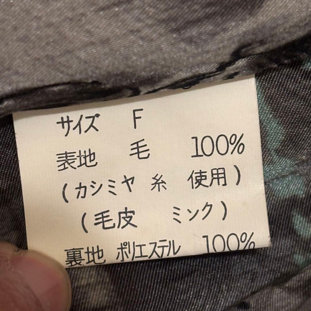 VIVRE Rika カシミヤ100% 襟元ミンク　ロングコート 裏地総柄