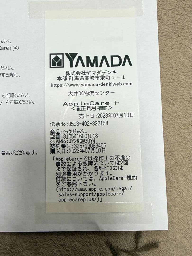 専用！！iPad Air 第5世代256GB ブルー　バッテリー100%