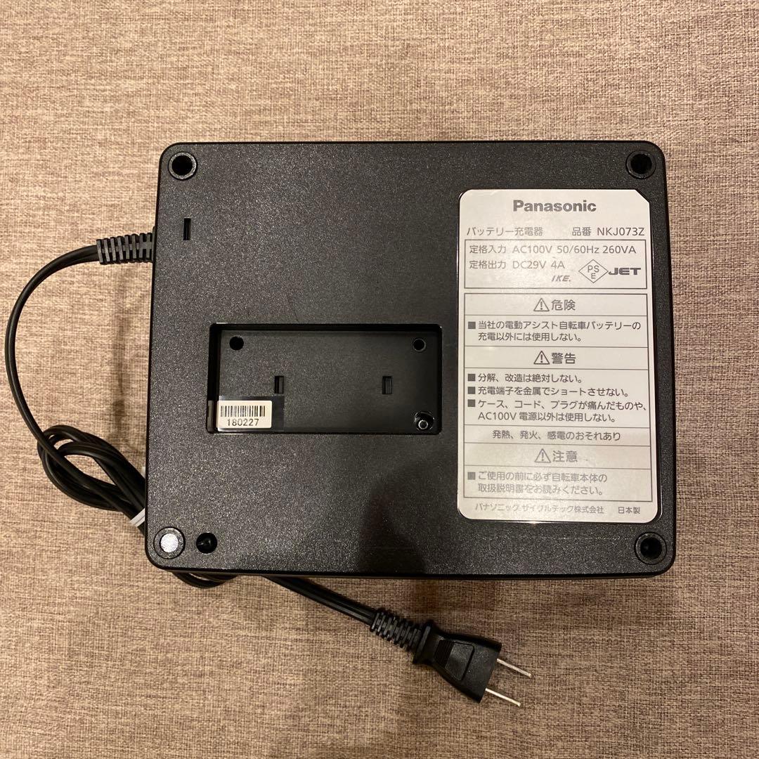 Panasonic電動自転車バッテリー充電器NKJ073Z