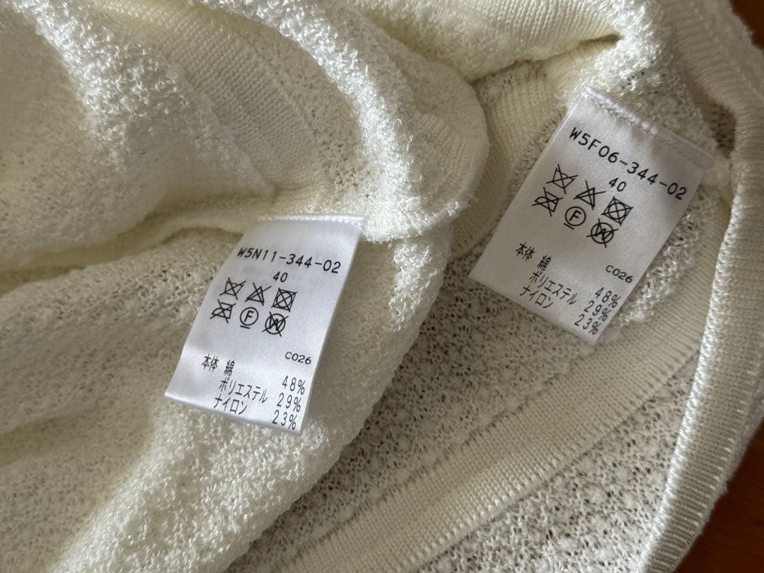TO BE CHIC トゥービーシック　白　アンサンブル　新品