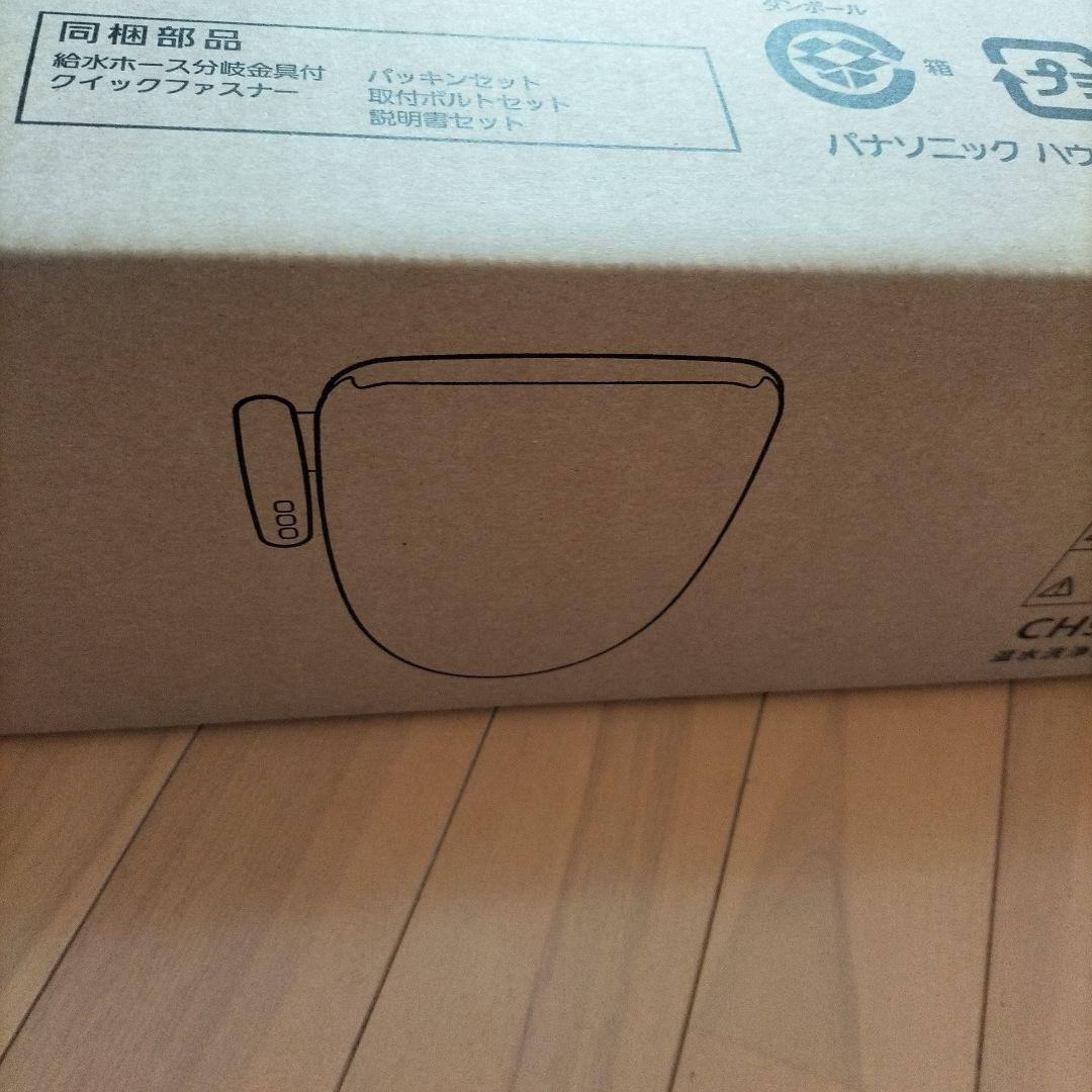 Panasonic CH951SW ビューティートワレ温水洗浄便座