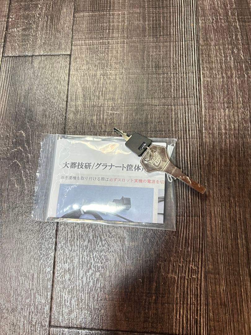 送料無料！ 初代リゼロ 実機 おまけ付き