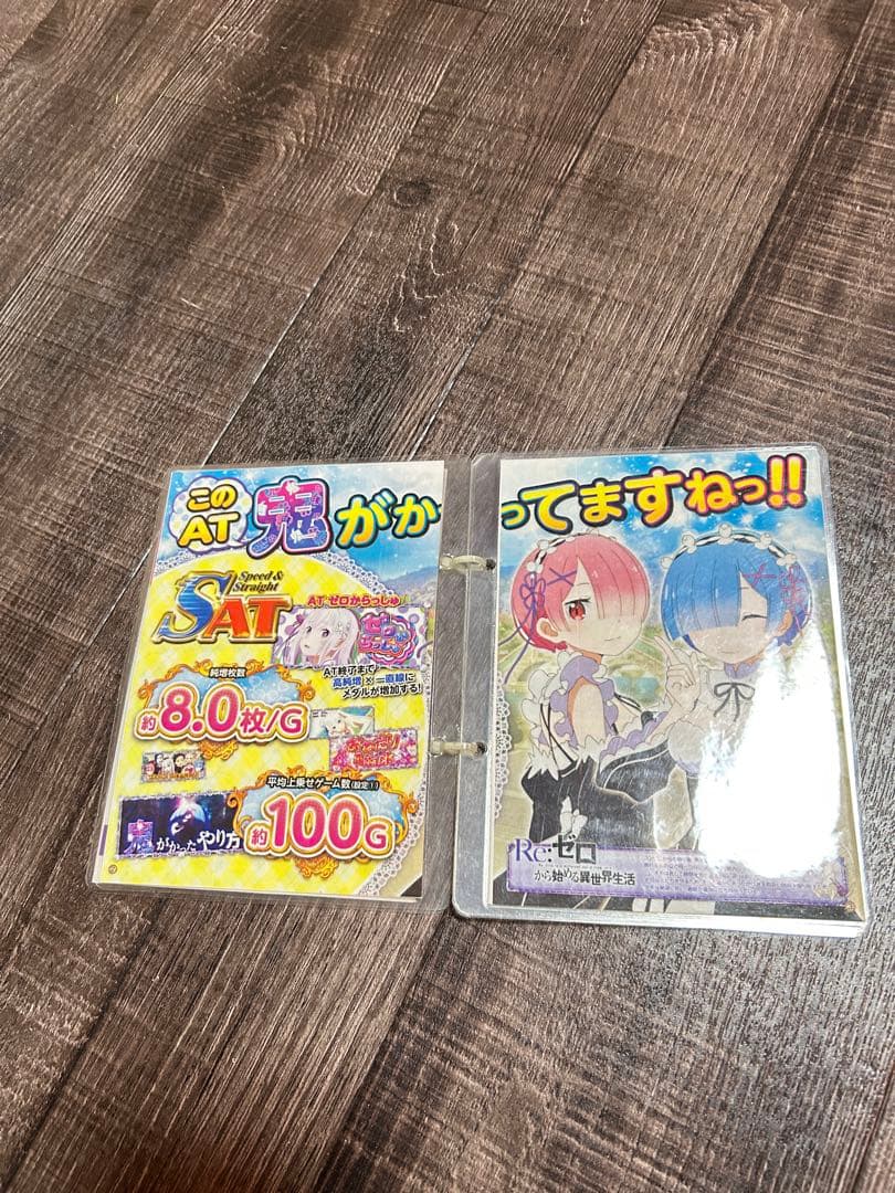 送料無料！ 初代リゼロ 実機 おまけ付き