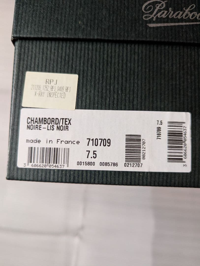 パラブーツ　シャンボード　uk7.5 26cm