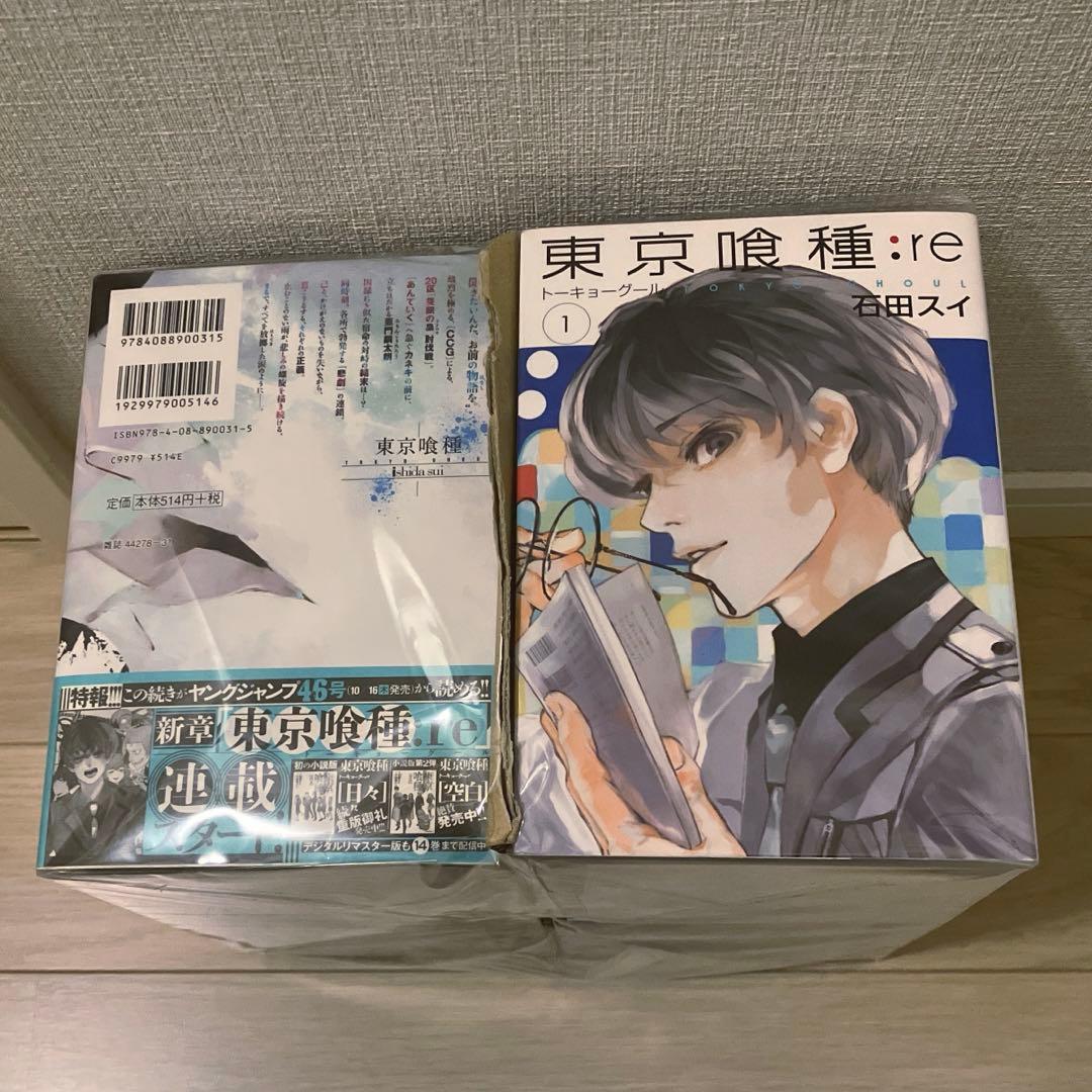 東京喰種 全巻＋東京喰種:re 全巻セット（全30巻）石田スイ