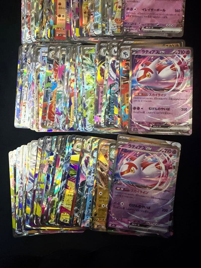 ポケモンカードRR 200枚 セット
