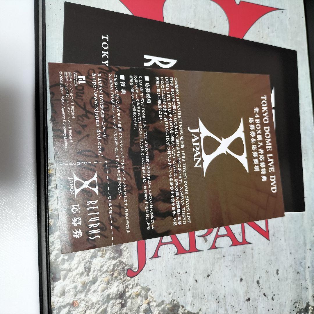 X JAPAN RETURNS 完全版　DVD-BOX　中古