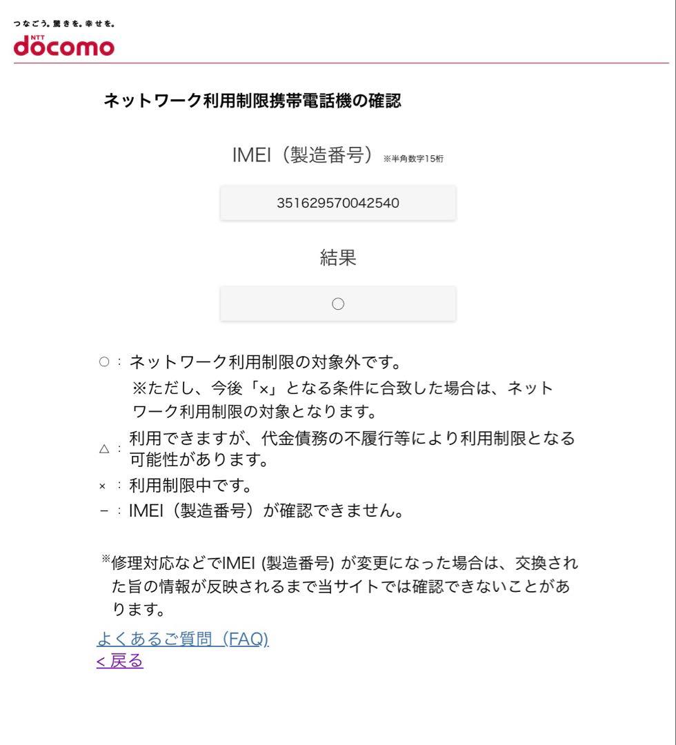 iPad mini 6 64GB パープル