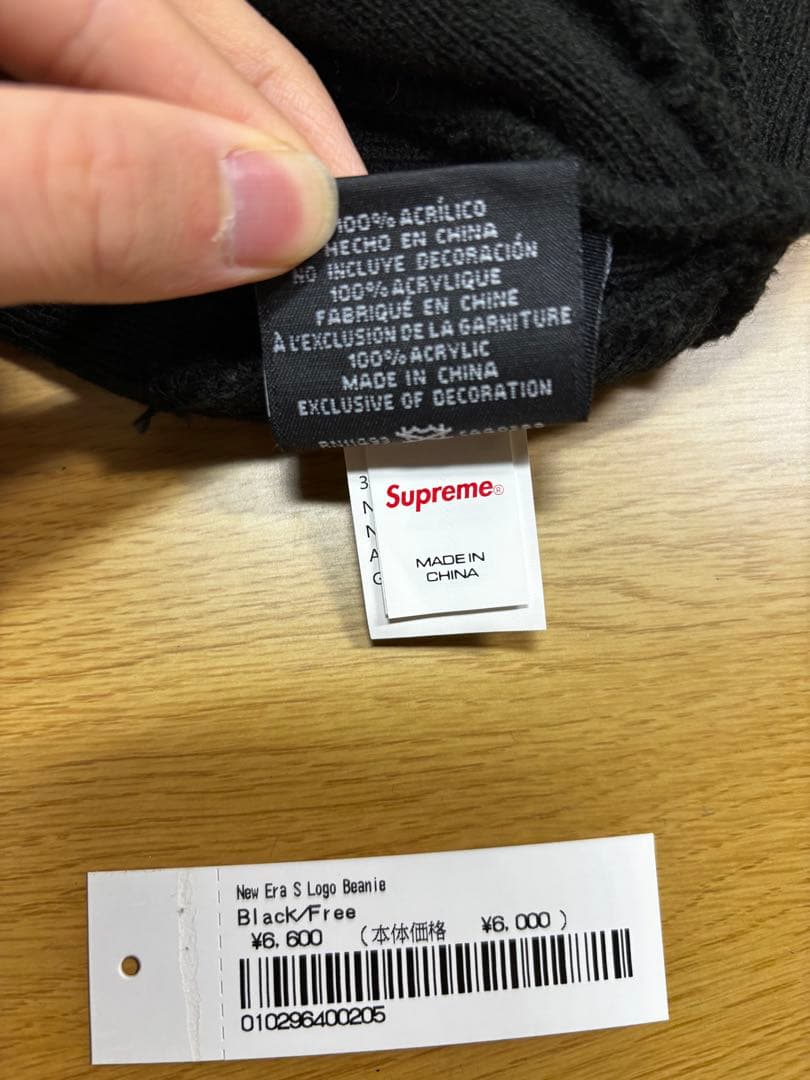 Supreme24FW　New Era　S Logo　Beanie　Black