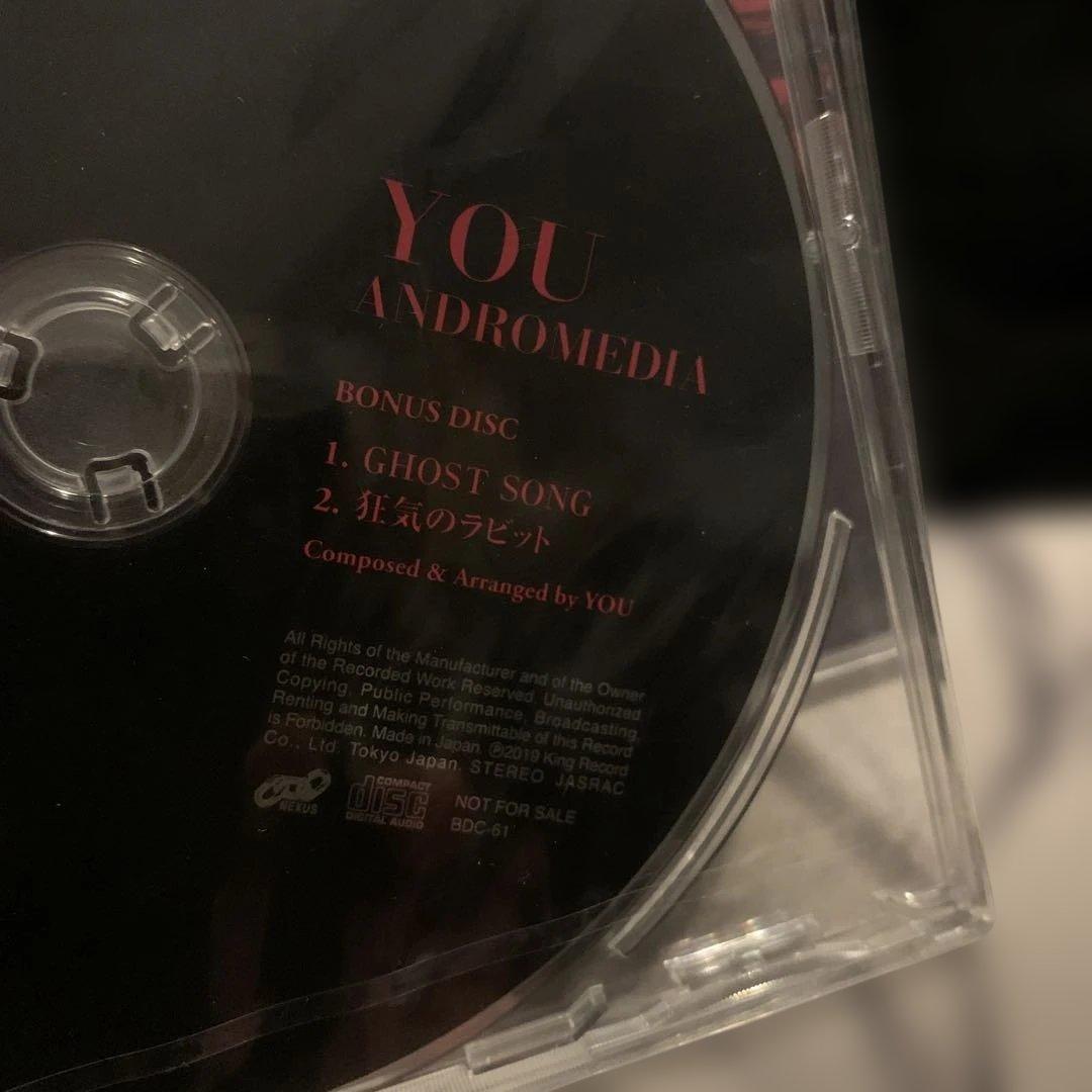YOU(足立祐二) /ANDROMEDIA/CD+特典CD/DEAD END