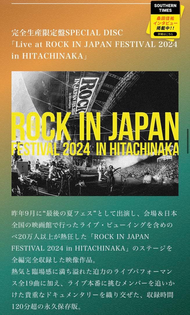 サザンオールスターズ 『THANK YOU SO MUCH』 完全生産限定盤B