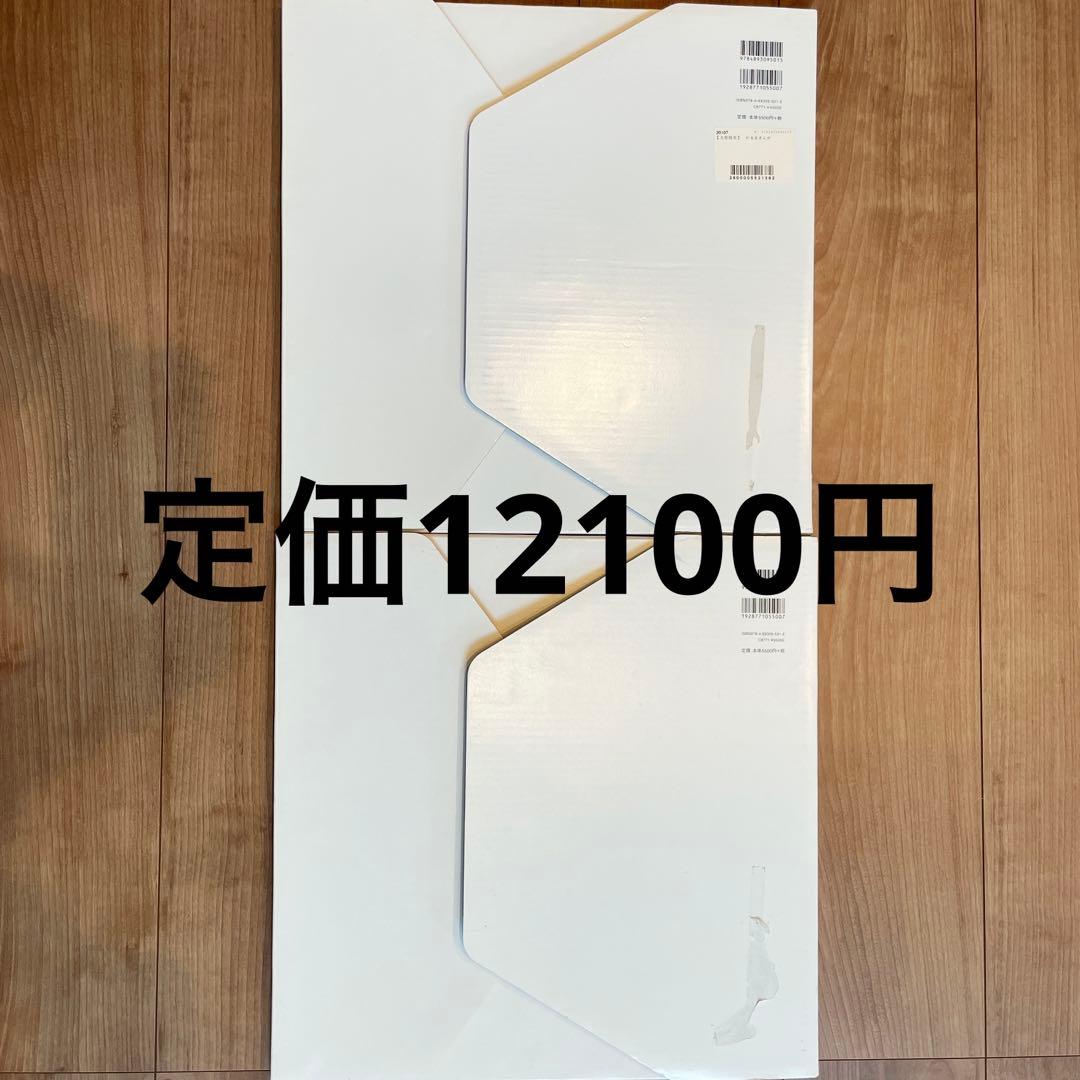 かがくいひろしの大型絵本 だるまさんが だるまさんと 2冊セット