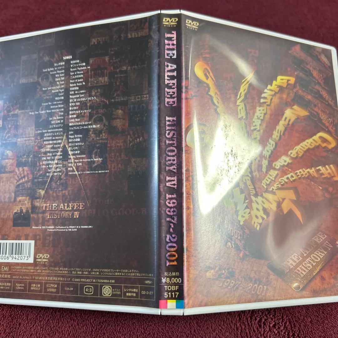 THE ALFEE DVD HISTORY Ⅳ アルフィー