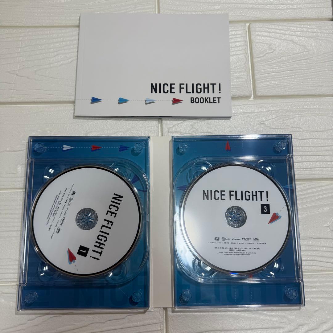 NICE FLIGHT! DVD ボックス 阿部亮平 玉森裕太