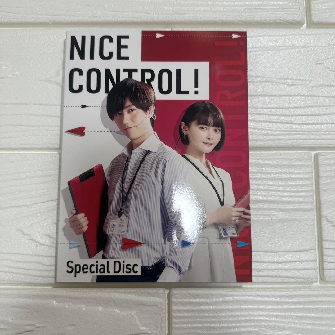 NICE FLIGHT! DVD ボックス 阿部亮平 玉森裕太