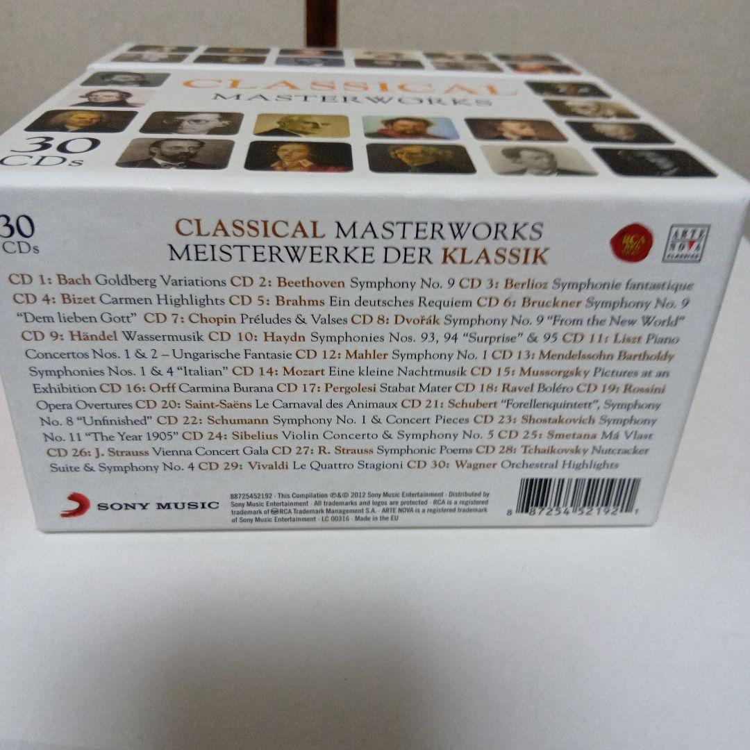 クラシック Classical Masterworks 30CD SONY