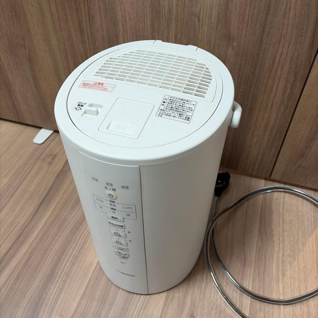 象印 スチーム式加湿器 EE-DC50