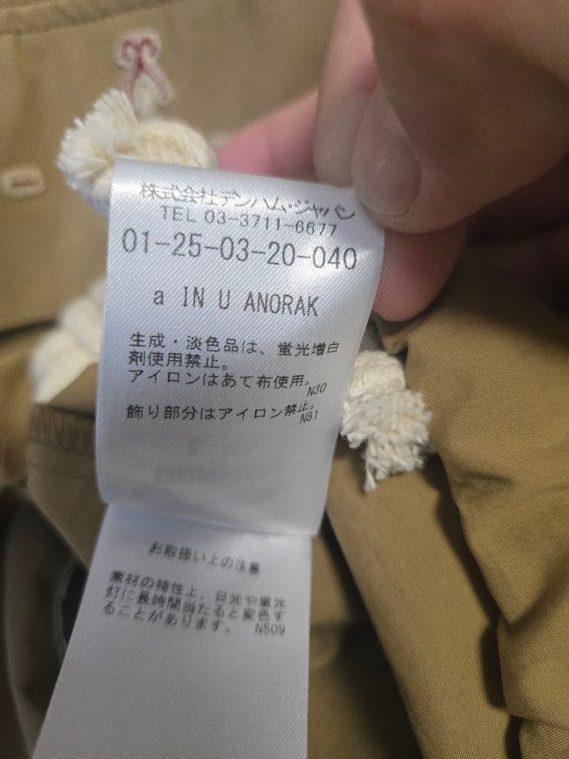 ミ*ヤ様 DENHAM　デンハム　アノラックジャケットL-XL
