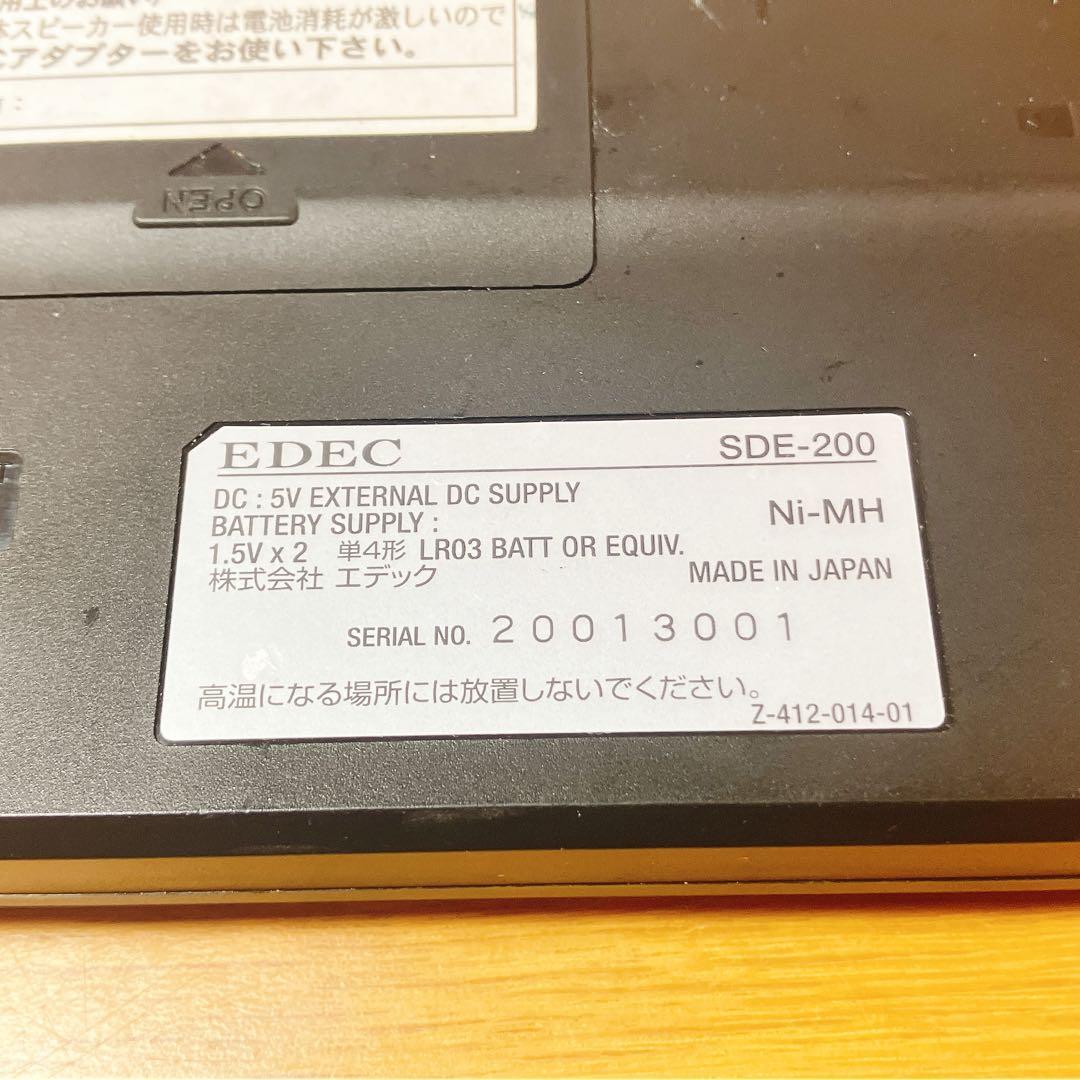 動作品】EDEC SDE-200 SDリピーター 英語学習 録音再生