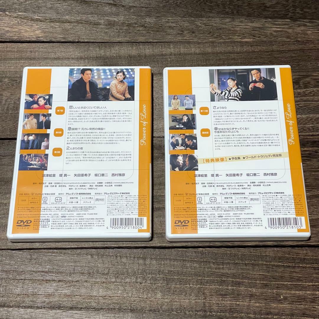 DVD 恋ノチカラ volume 1、2、3、4 全話収録　　正規日本製DVD