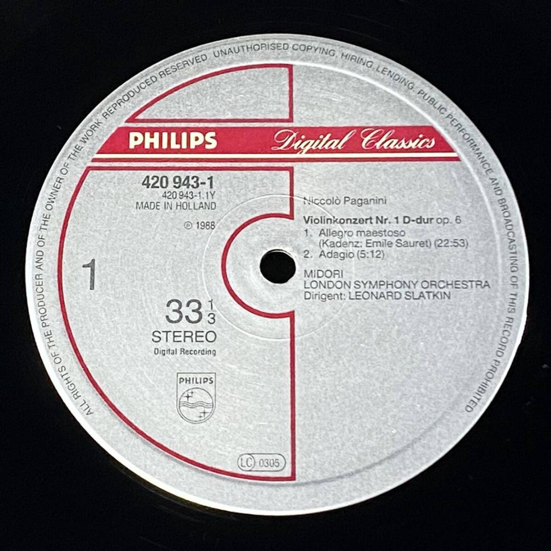 ★極上美品！【蘭Philips/デジタル録音】五嶋みどり/パガニーニ Vn協奏曲