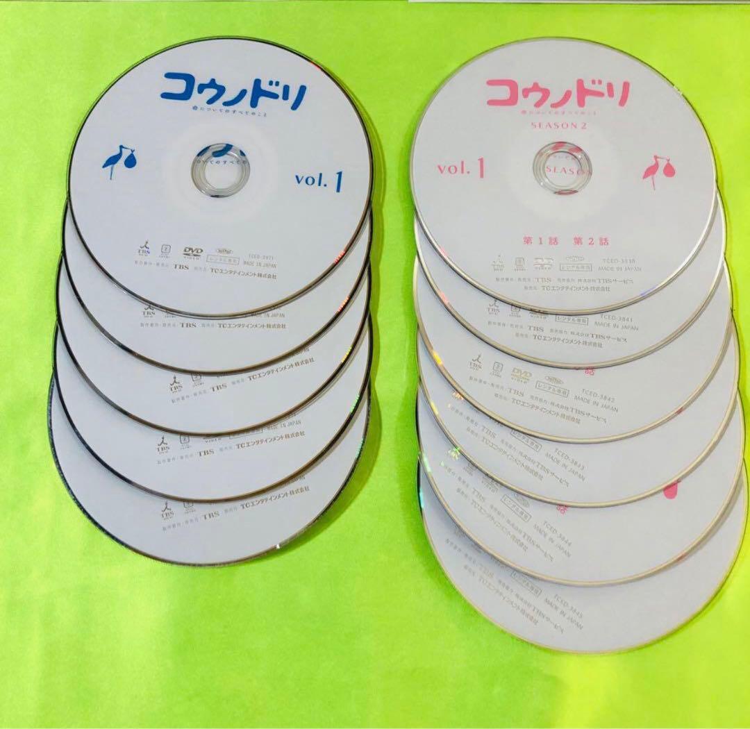 コウノドリ　DVD全巻セット〈11枚組〉綾野剛 / 松岡茉優/コウノトリ